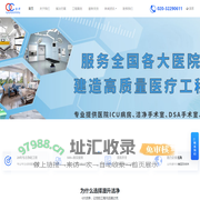 澳升洁净 - 20年专注洁净室,无尘车间_助力中资出海建厂