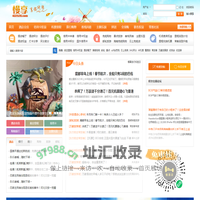 慢享网_旅行元宇宙|旅游区块链|常旅客|酒店常旅客|航空常旅客|信用卡