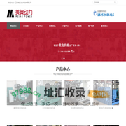 柴油发电机厂家_柴油发电机价格_美奥动力柴油发电机组厂家