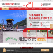 安徽昌润建设工程有限公司