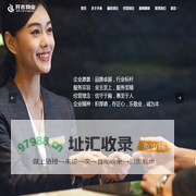 扬州市开来物业服务有限责任公司