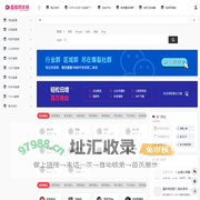直播带货榜 | 一个为直播带货从业者，提供直播带货上下游产业相关的资讯和服务平台