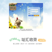 师说