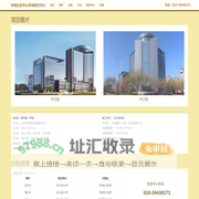 华润长安中心|华润时代中心 - 欢迎您