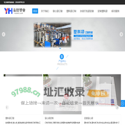 可降解塑料袋|背心袋订做|塑料袋订制|外卖打包袋定做|定制塑料袋