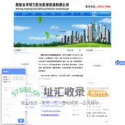 纤维切断机|碳纤维切断机|工程纤维切断机|多功能纤维切断机====射阳永丰电力石化机械制造有限公司