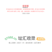 AfreecaTV_性感韩国美女车模_韩国女团_韩国BJ女主播直播短视频大全-妖姬屋