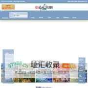 中国选矿药剂网-昆明良帆科技-锂辉石_浮选除碳剂_选矿活化剂_乙二胺磷酸盐
