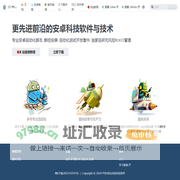 更先进前沿的安卓科技软件与技术 | 更先进前沿的安卓科技软件与技术