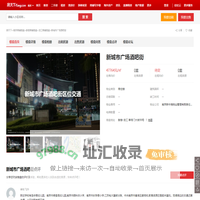 【新城市广场酒吧街,店铺,门面,店面出租•出售•租赁价格信息】-南京商铺网-房天下