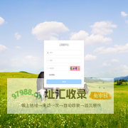 云牧医平台