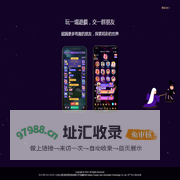 北京心橙互联信息技术有限公司