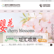 四川成都樱花-四川樱花基地-成都高杆樱花-成都垂枝樱花-崇州市三郎樱花专业合作社