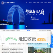 湖州厨房设备厂家_湖州厨房设备_厨房设备厂家-浙江久厨节能科技有限公司