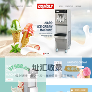Guangli Machinery (Xinhui) Co., Ltd