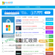 Win10系统下载_32位/64位系统/专业版/纯净版下载