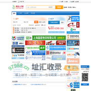 物流人才网 物流人才网,物流人才招聘强力品牌！
