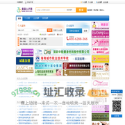 美容人才网 上海美容人才网,上海美容师招聘,上海化妆师招聘,上海美容院招聘,上海美容企业招聘首选网站