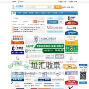化工招聘网 化工人才网|化工英才网-化工企业招聘首选网站