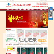 阳澄湖大闸蟹专卖，大闸蟹礼券专卖