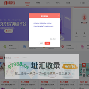 源码测试网站-无实际功能
