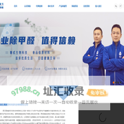 湖北海瑞壹号环保科技有限责任公司