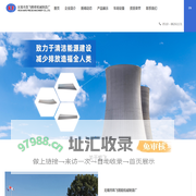 无锡市凯飞精密机械制造厂