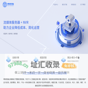南京博润智能科技有限公司