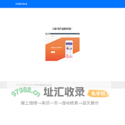 大数据开发
