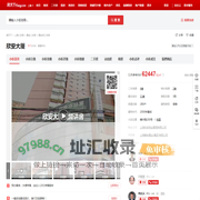 【上海欣安大厦小区,二手房,租房】- 上海房天下