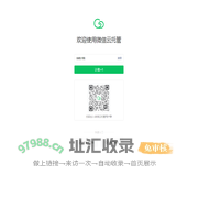 欢迎使用微信云托管