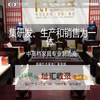 青岛年年红红木家具_高端红木家具_青岛城阳区年年红家具店