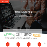 武汉小程序开发_武汉微信公众号开发_网站建设-云梁网络