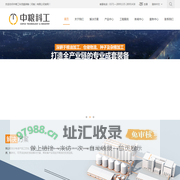 综合性粮油加工设备研发制造基地-中粮工科茂盛装备