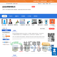 绍兴凯达领带服饰有限公司「企业信息」-马可波罗网