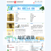 正圆亲子鉴定中心