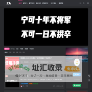 工头