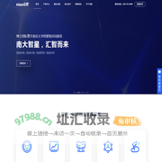 兑观科技_档案管理系统_电子档案_数字档案馆_档案信息化服务
