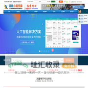河南小程序网,河南小程序开发,郑州网站建设,郑州小程序,小程序,小程序开发,微信小程序开发,支付宝小程序开发,网站开发,营销网站开发,企业营销
