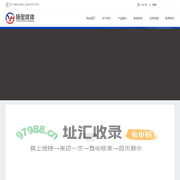 网站首页-温州扬宏阀门有限公司