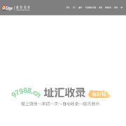 Sitecore开发实施运维代理_Sitecore外包_企业出海解决方案_企业SEO优化_Sitecore Partner-睿哲信息