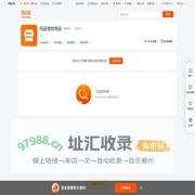 首页-精品宠物用品-淘宝网