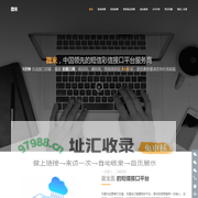 微米短信平台_短信接口 | 微米-中国领先的短信彩信接口平台服务商