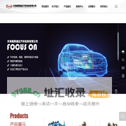 天津昊辰通达汽车检具有限公司-检具,夹具