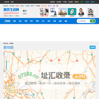 黄冈地图网 - 黄冈地图_黄冈电子地图_黄冈实时路况_黄冈道路查询