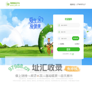 【药都惠·集采云平台】
        新疆药品批发-新疆医药批发-新疆网上买药-新疆药商-新疆药店-新疆健康城-药都惠健康城-新疆医药电商
