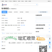 柏-查综合征_柏-查综合征症状_柏-查综合征检查_柏-查综合征治疗_柏-查综合征预防_柏-查综合征医院医生_治疗柏-查综合征挂哪个科室_在线问诊_医生在线