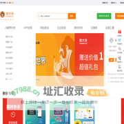 猿大佬 - 中国领先的技术服务平台