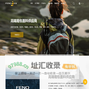 吴江市蜂球丝绸有限公司