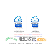 新浪云计算